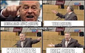 В погоне за ЮКой