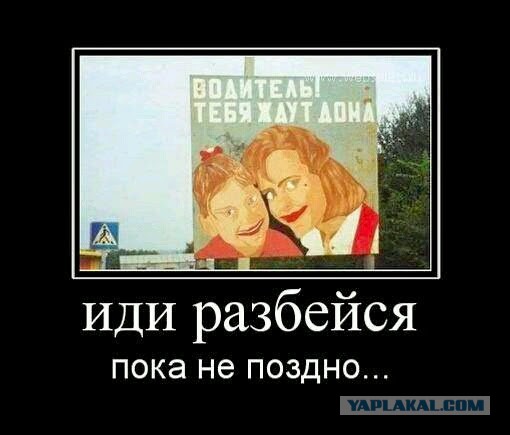 Автоприколы