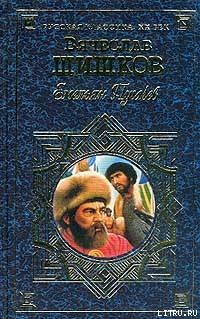 Чёрная вдова Салтычиха: конвейер смерти