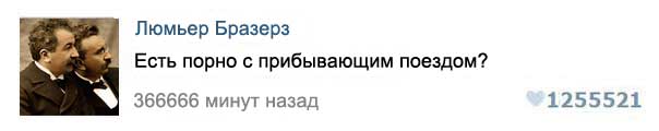 А есть видео...