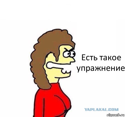 Обнаружил у жены ссадины на коленках