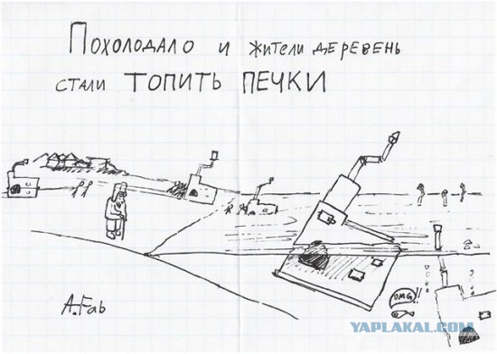 Наркоманский юмор