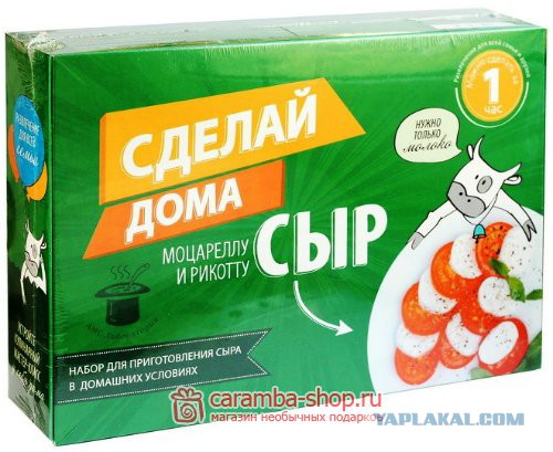 Экономика производства сыров и реальность