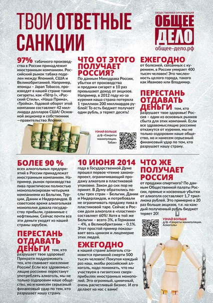 Жизнь российских курильщиков станет невыносимой