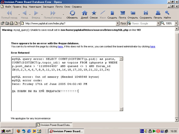Приколы на МОНИТОРЕ