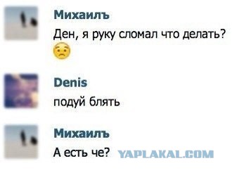 Немного картинок и демотиваторов