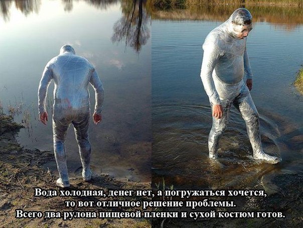 Депрессивный понедельник