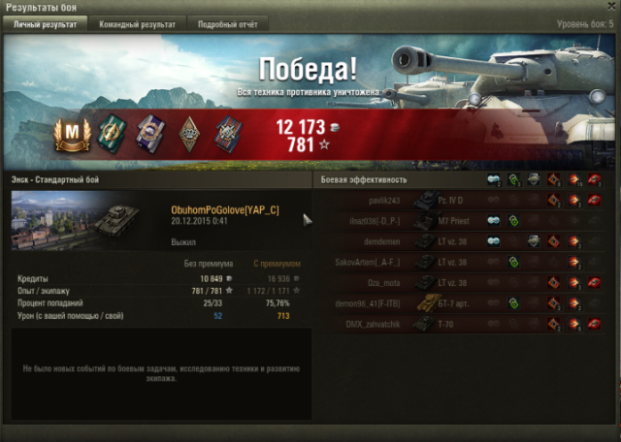 Wargaming 30!