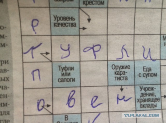 Пример железной логики