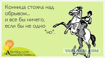 Открытки с чёрным, и не только, юмором