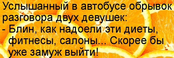 Смешные комментарии 13.03.2016