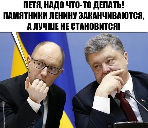 Демонтаж памятника Ленину в Запорожье