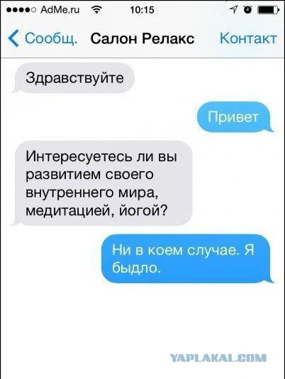 Подборка веселых картинок на выходные