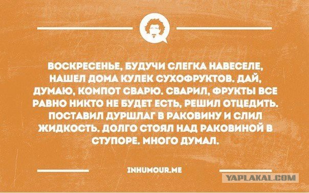 Смешные картинки с надписями