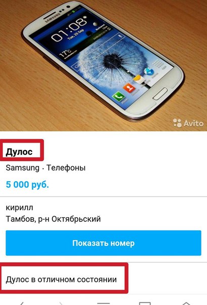 Ужасы и приколы из соцсетей