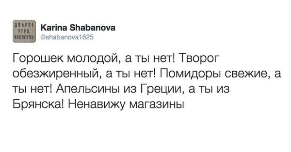 Смешные комментарии 22.05.2016