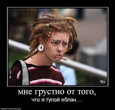 О тату (Маты 18+)