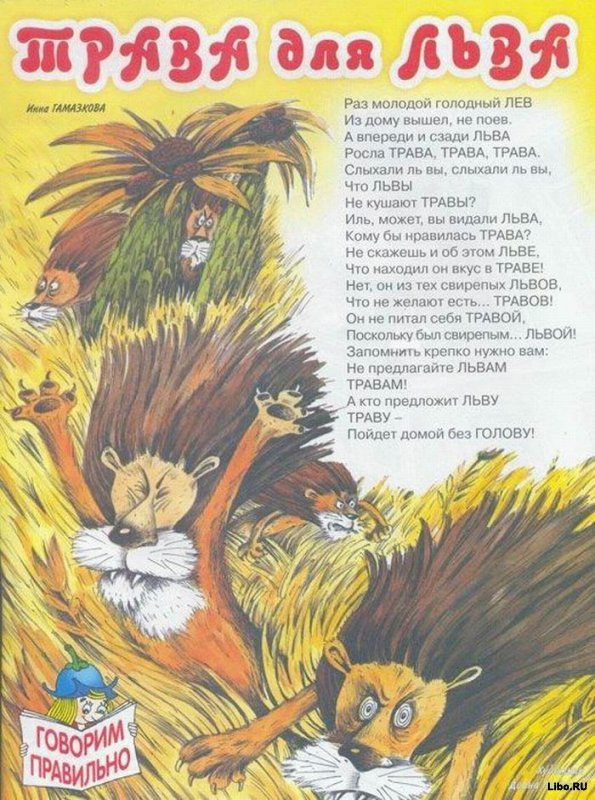 КНИГИ. Прикольные книжки. Библиотека