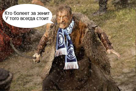Фотожаба: Тарас Бульба на новый лад