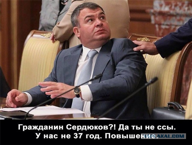 Совет директоров УМПО возглавил экс-министр обороны России Анатолий Сердюков