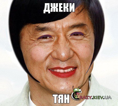 Самые смелые яповки