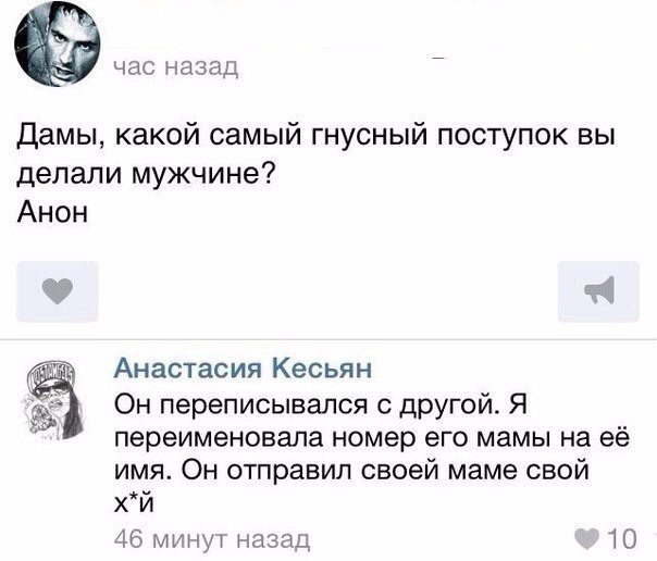 Смешные СМС и комменты