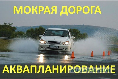 Хаммер унесло с трассы... Аквапланирование на 130 км/ч