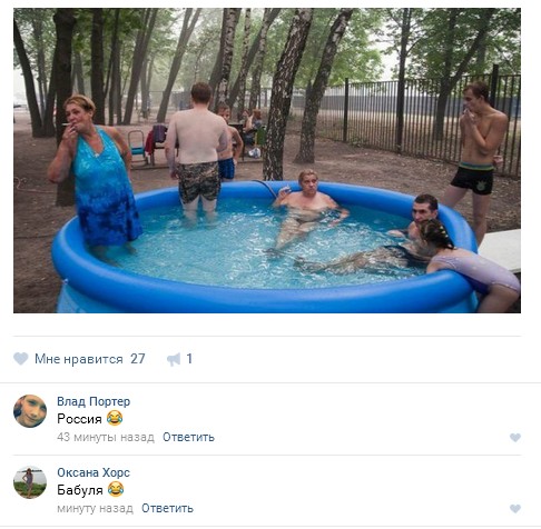 Ужасы и приколы из соцсетей 18+