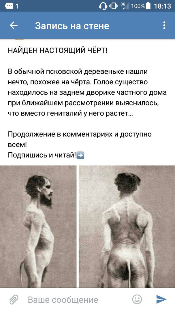 Ужасы и приколы из соцсетей 18+