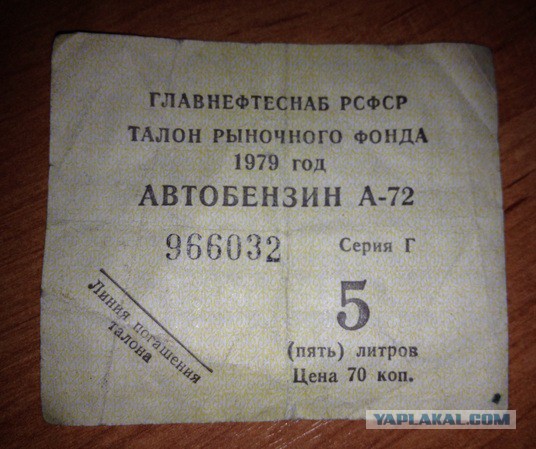 СССР 2.0