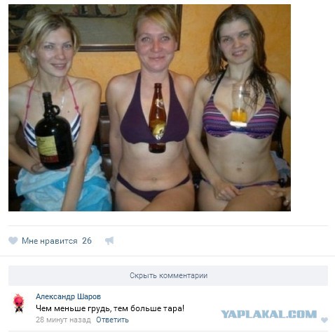 Ужасы и приколы из соцсетей 18+
