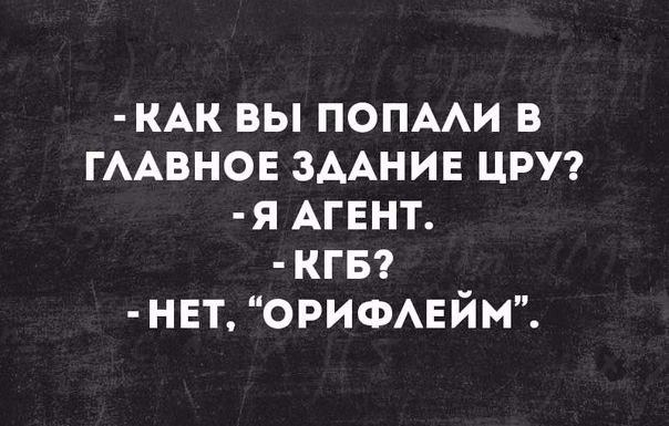 Смешные комментарии из социальных сетей 18.11.2016
