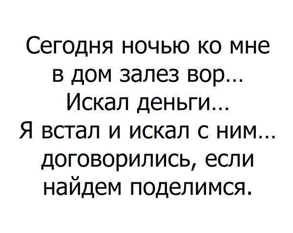 Картинки со смыслом и без - 4