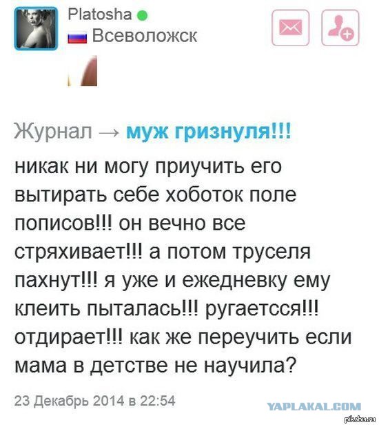 Хочу признаться....