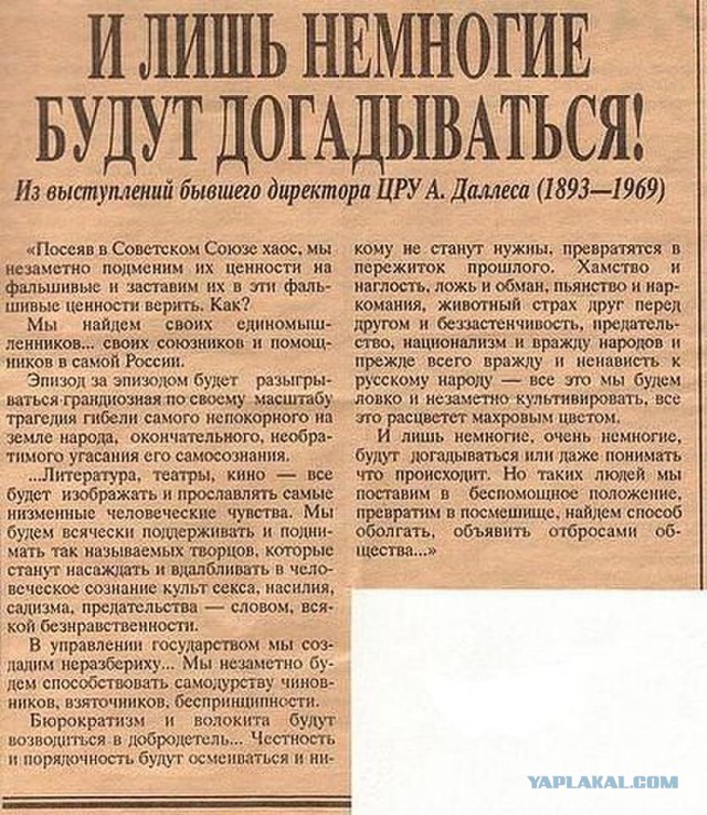 Все таки миф или реальность?