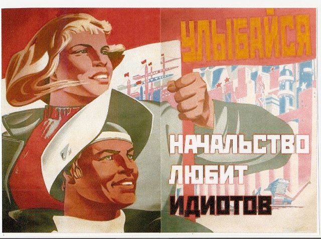 Подборка прикольных плакатов