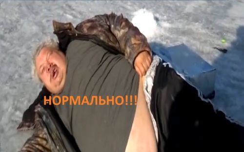 Где что?
