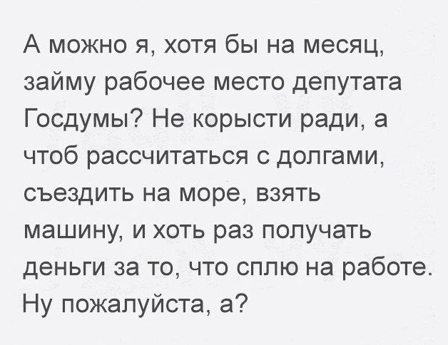 Подборка интересных и веселых картинок