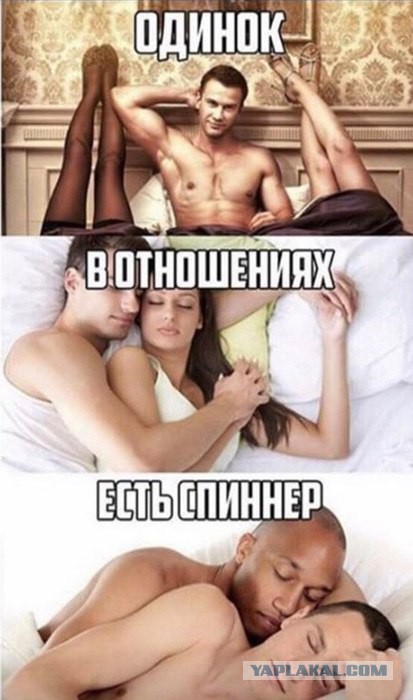 Я понимаю что сейчас мода на "спиннеры"...
