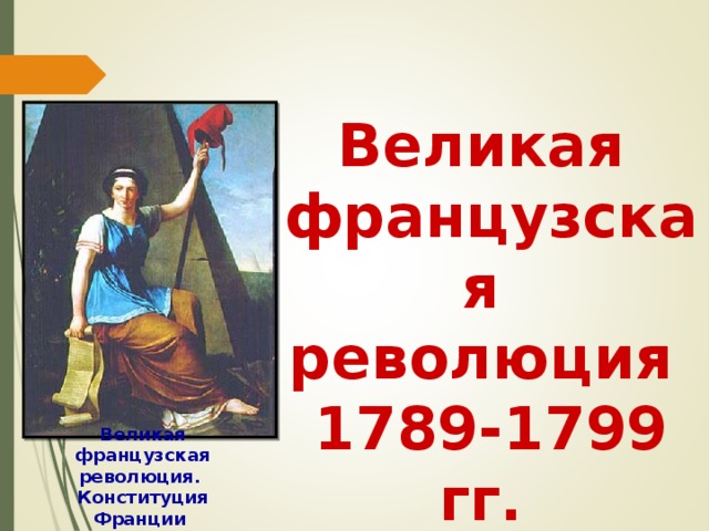 Поиграем в циферки?