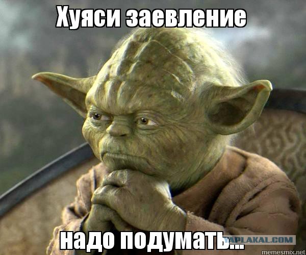 Лысый Ёжик