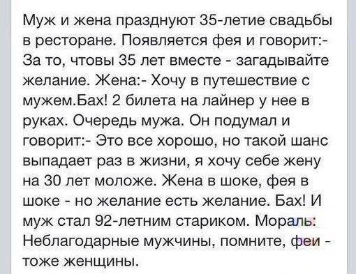 Смешные комментарии из социальных сетей 23.06.2017