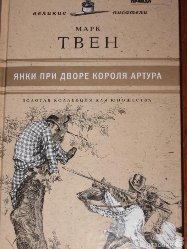 Самая любимая фантастика