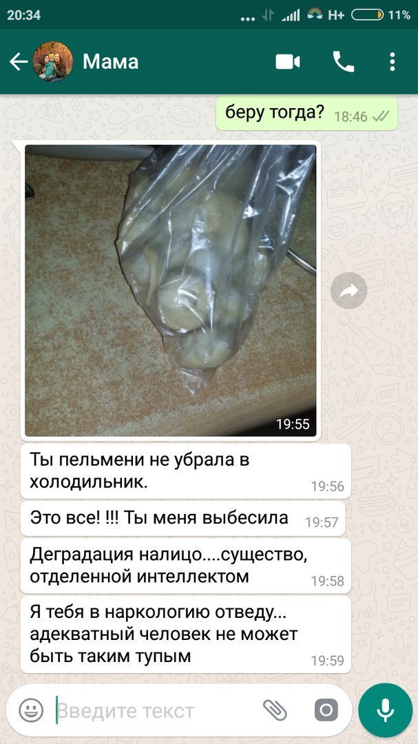 Большая подборка с перепиской родственников