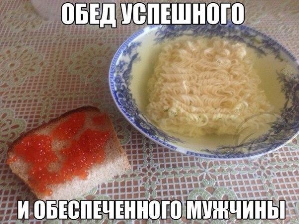 Приколы в стиле "регресс"