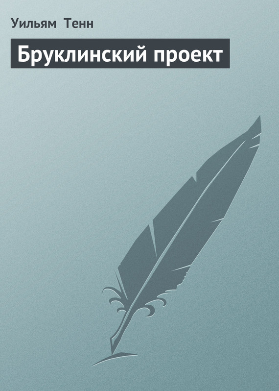 Изба-читальня