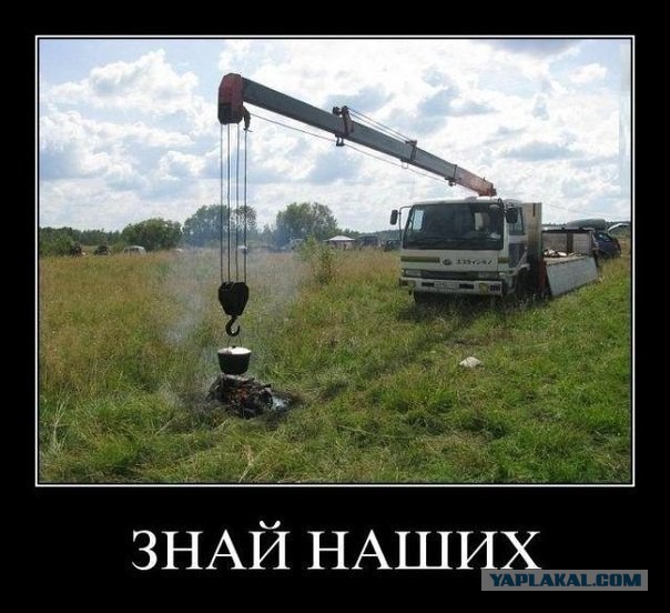 Старые добрые баяны, на случай если кто то стал забывать