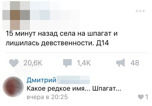 Журнал "школьный деградант" 6+