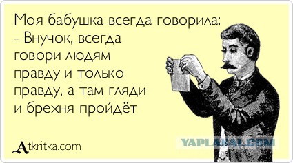 Наталья Поклонская оказалась правнучкой Николая II