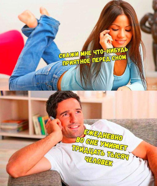 Субботняя деградация